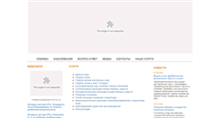 Desktop Screenshot of laserdep.com.ua